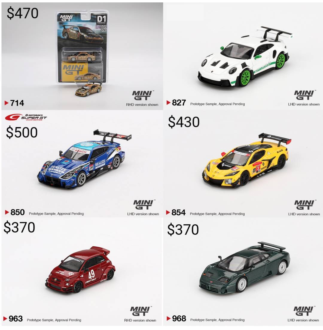 MINI GT 新品現貨區
