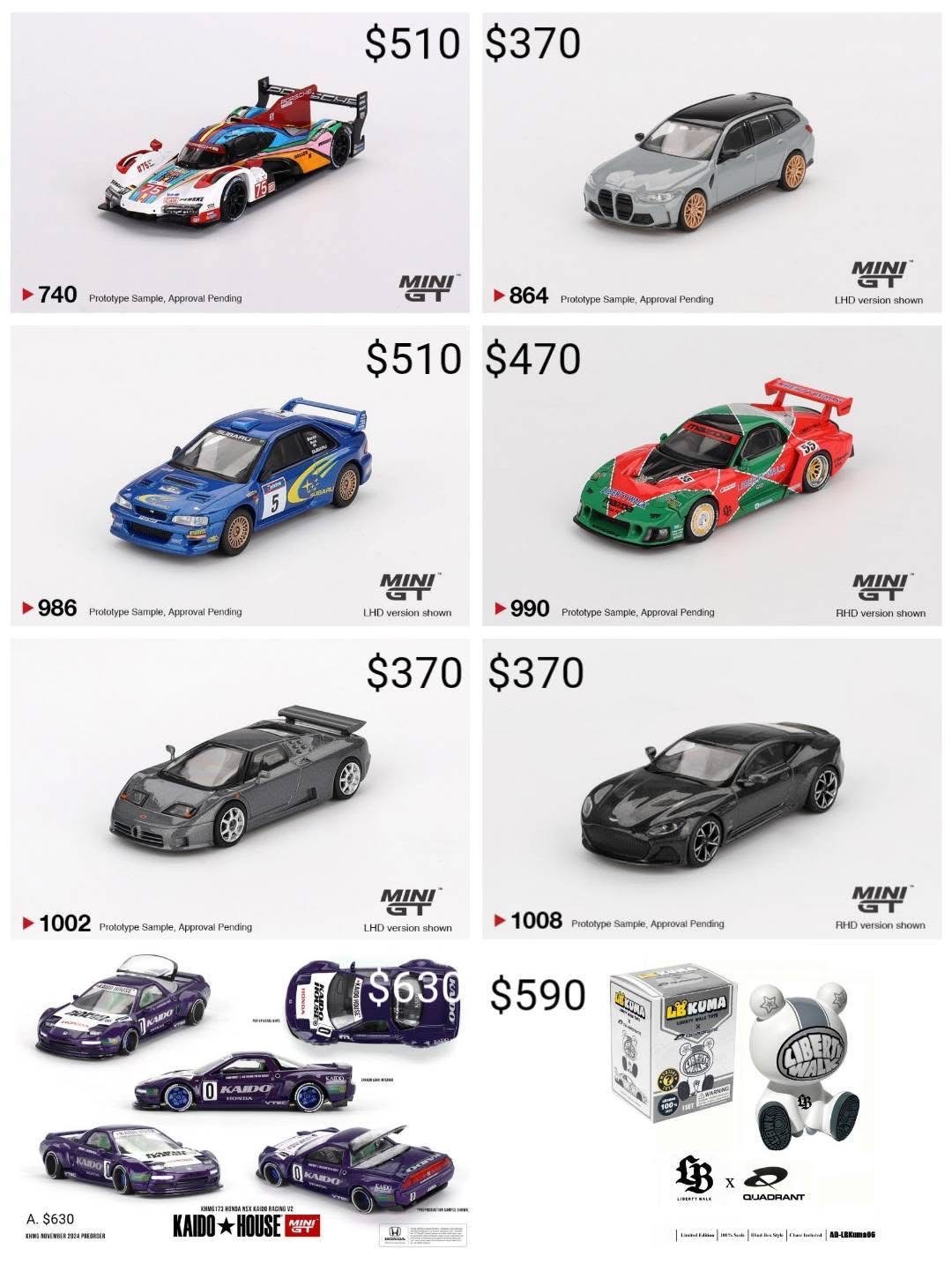 MINI GT 新品現貨區