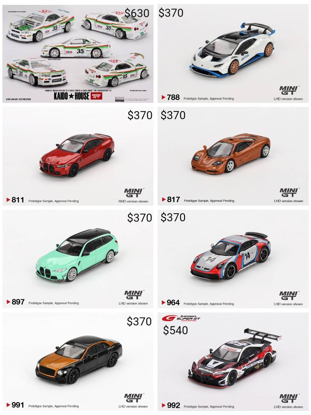 MINI GT 1/64 新品現貨區