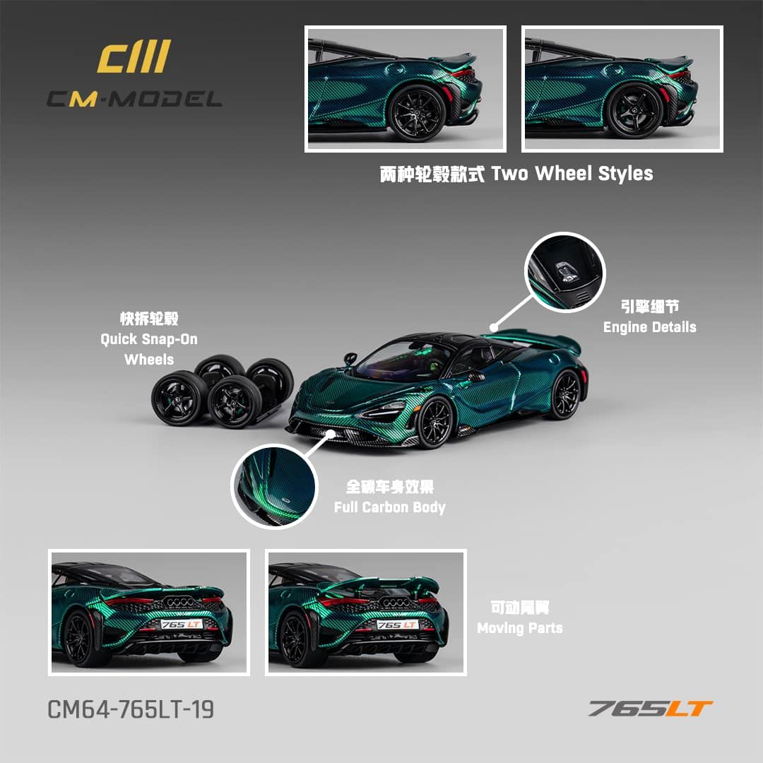 CM MODEL 1/64 Mclaren 765LT 電鍍綠碳