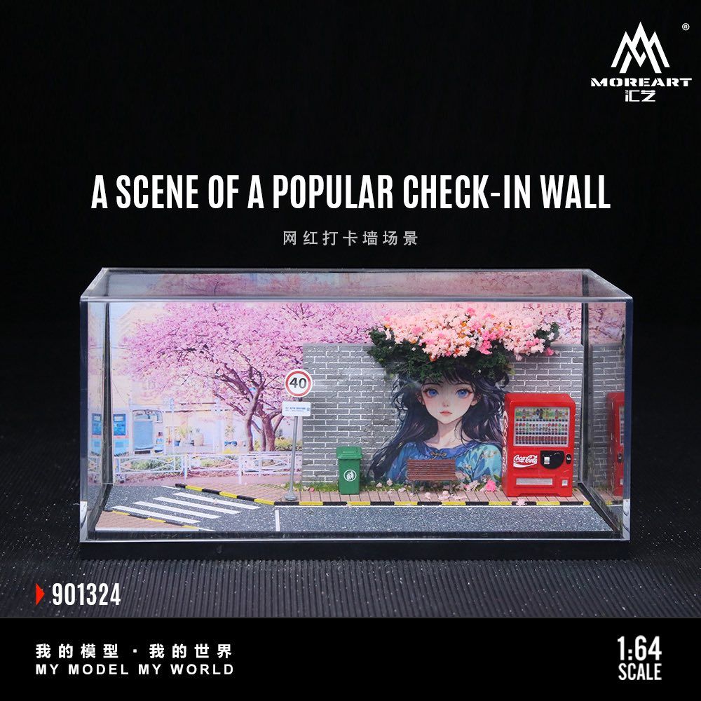 匯藝 MoreArt1/64 網紅打卡牆場景