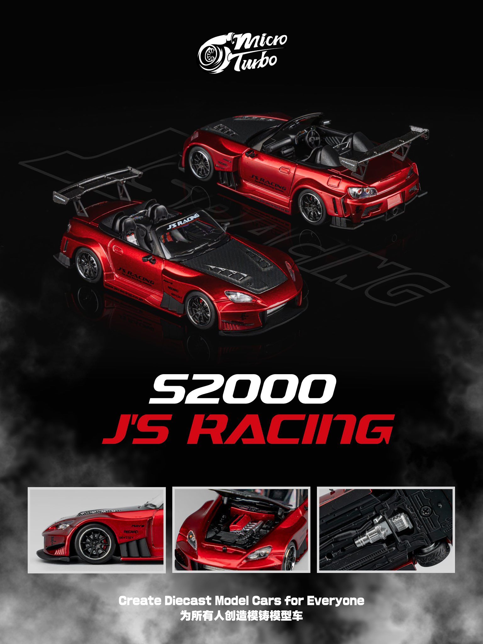 Micro Turbo 1/64 S2000 JS Racing 糖果紅色 限量999台