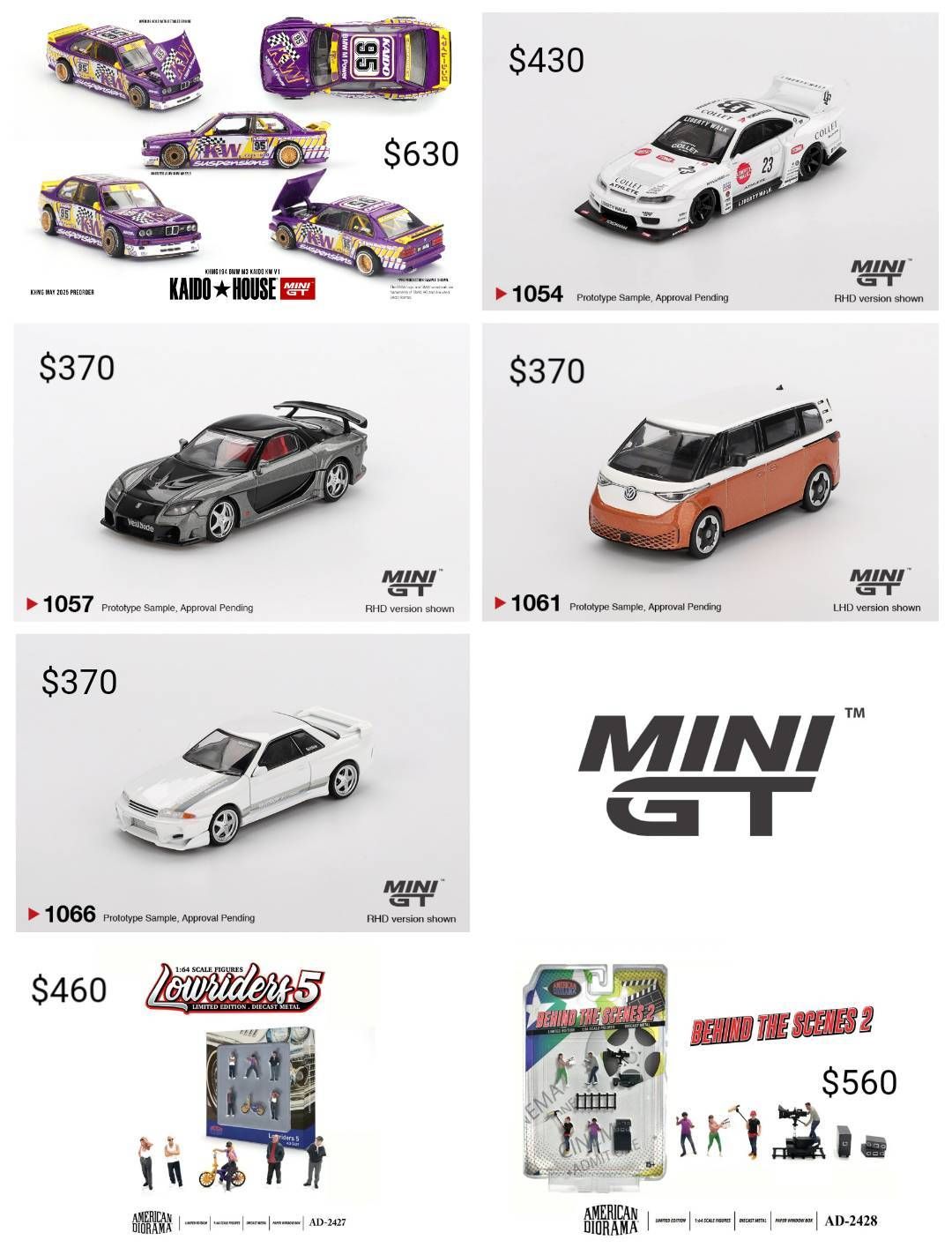 MINI GT 預購下單區