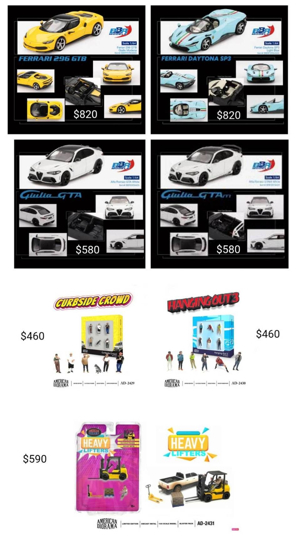 BBR / AD人偶現貨區