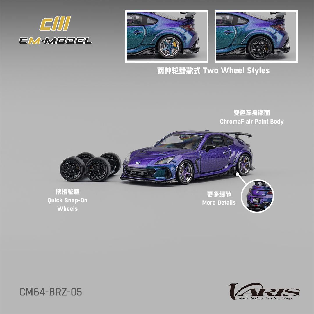 CM MODEL 1/64 Subaru BRZ Varis Widebody chameleon 變色龍