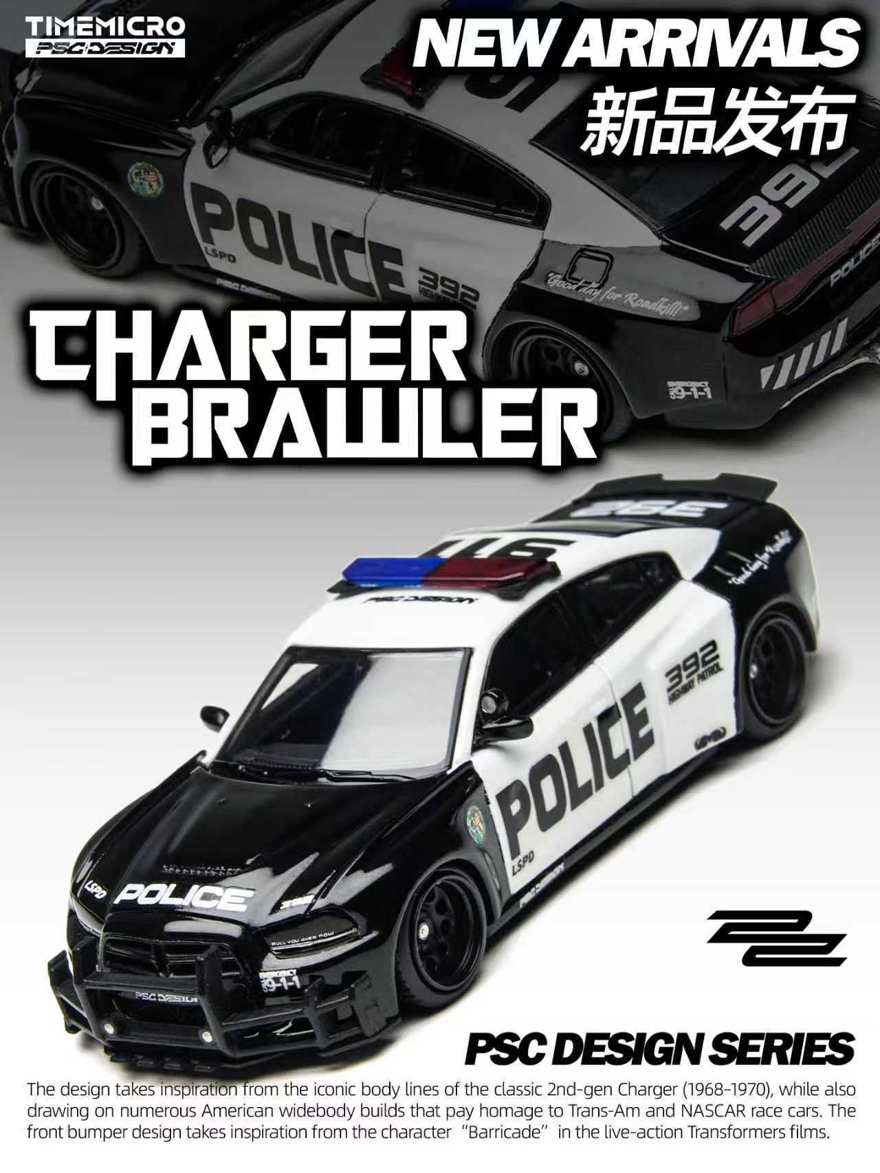 TimeMicro × PSC DESIGN 1:64 Charger ＂Brawler＂ LSPD  警車