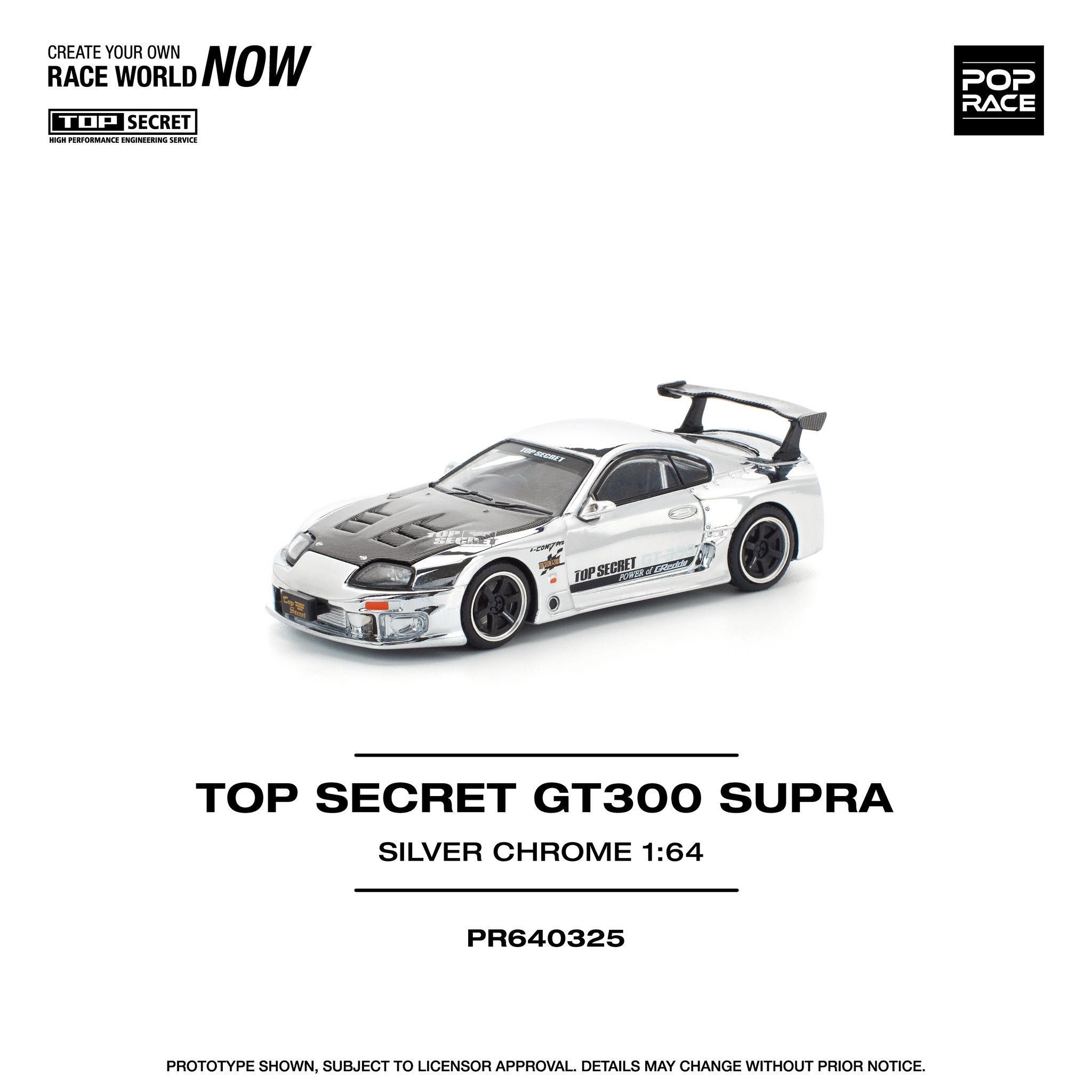 POP RACE  1/64 TOP SECRET GT300 SUPRA 電鍍銀