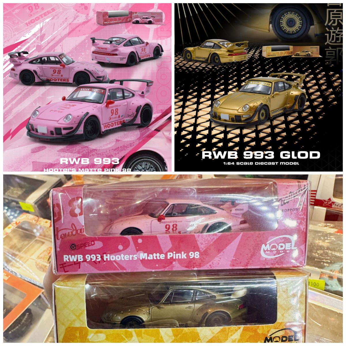 Model Model | MM64 RWB 993 金色 / 粉色