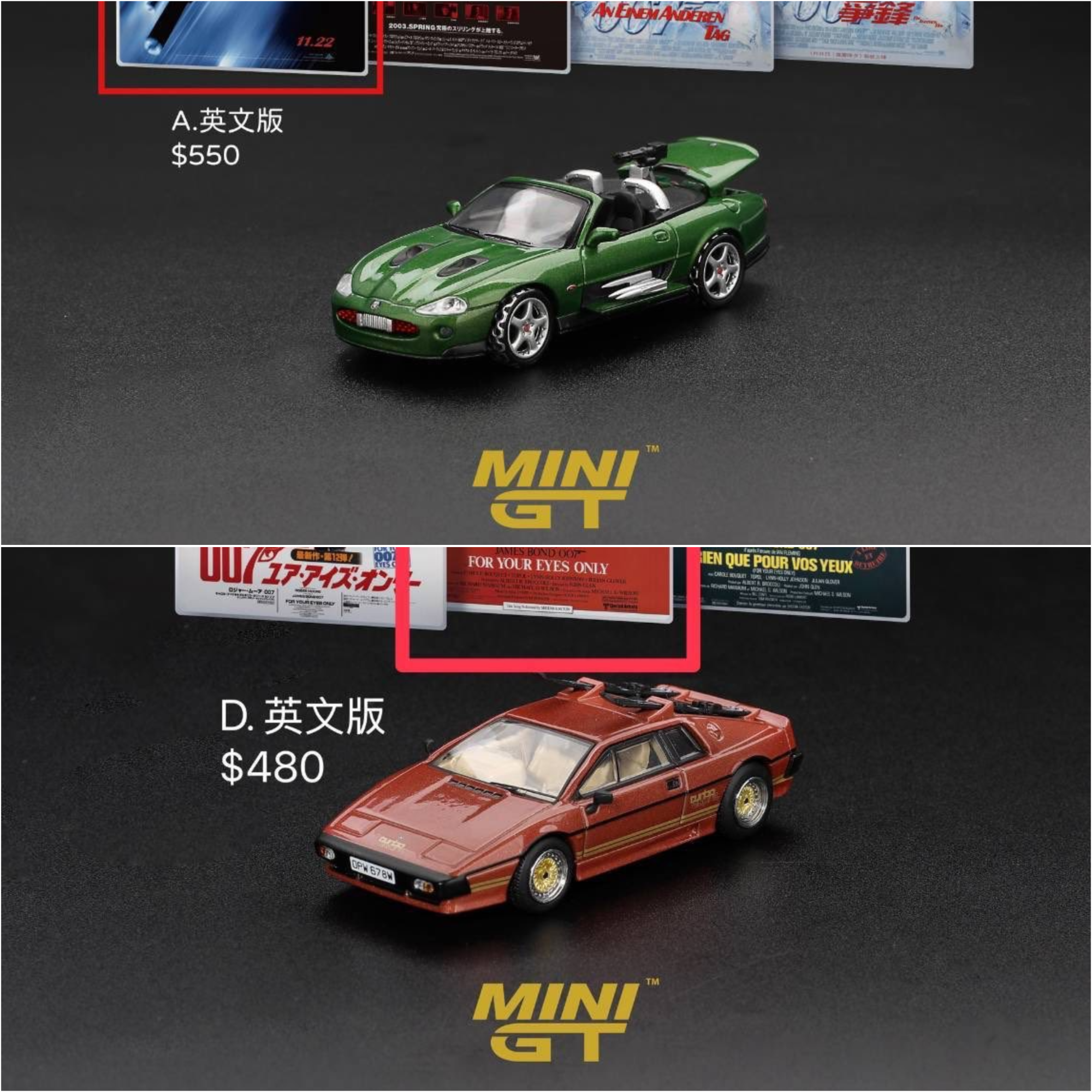 MINI GT 007 特別系列