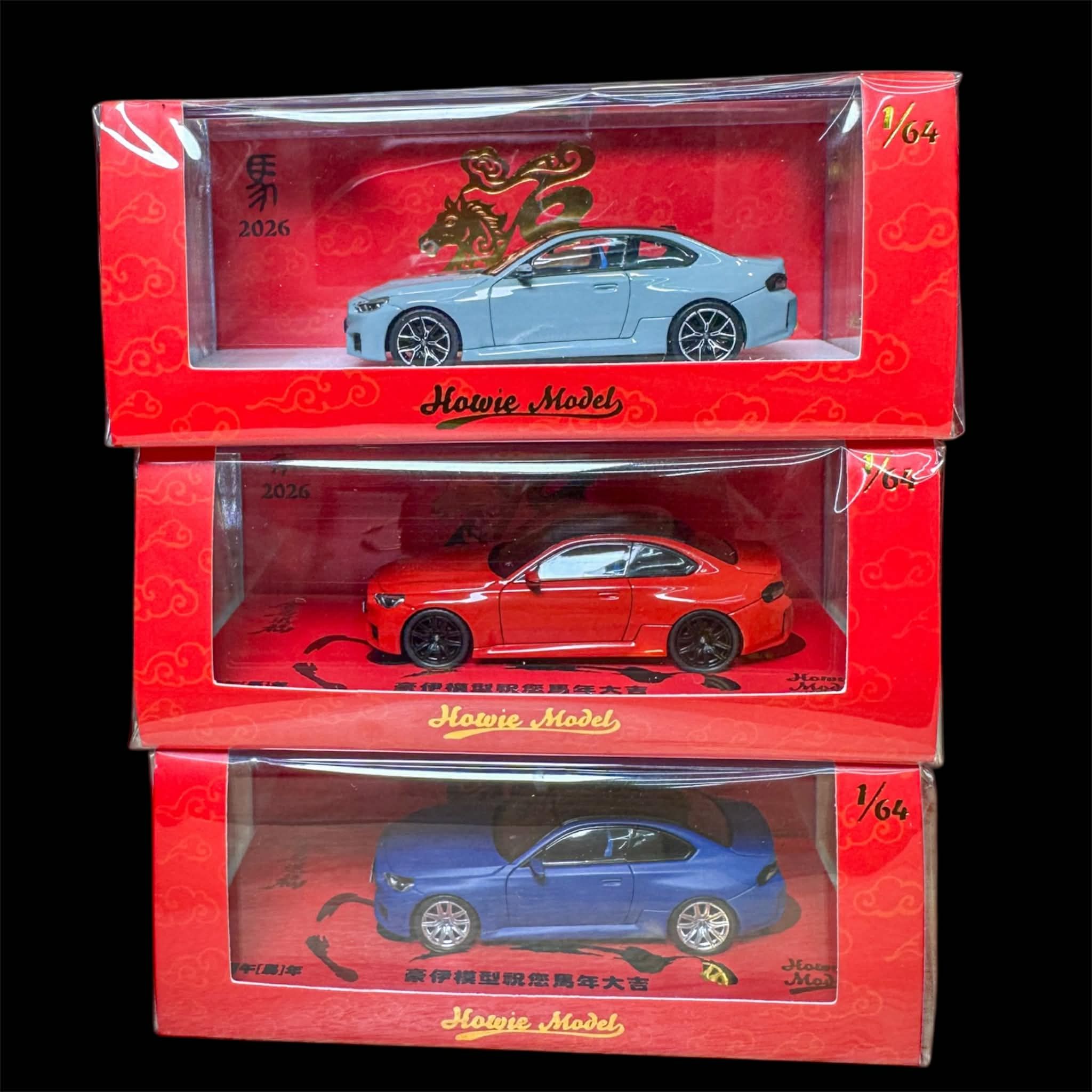 Howie Model 1/64 BMW M2 G87