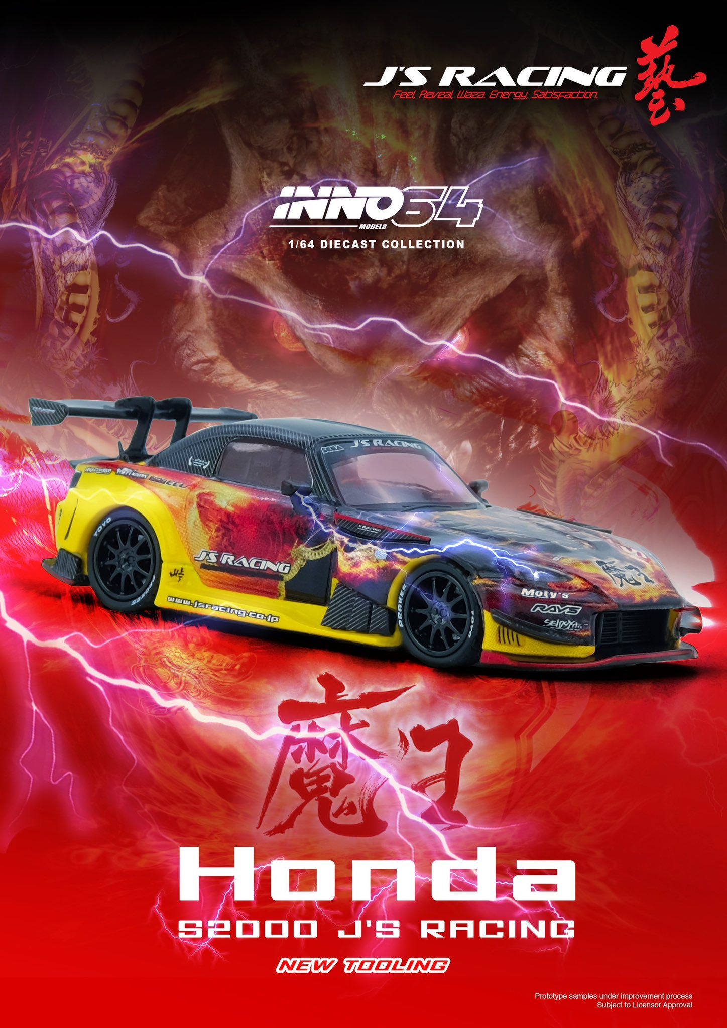 INNO64 1/64 HONDA S2000 J’S RACING （AP1） ＂MAOU＂ 魔王號