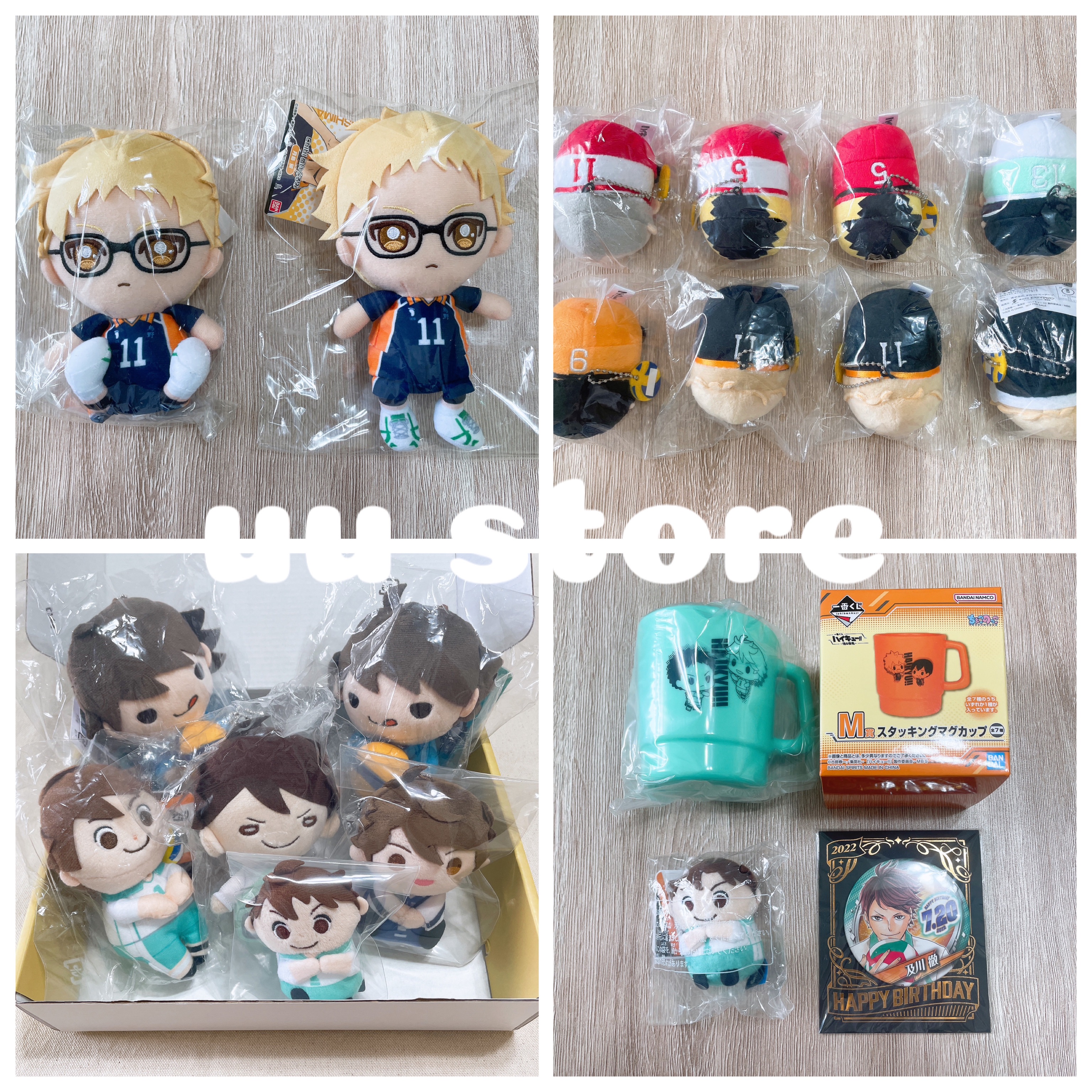 排球少年 娃娃區