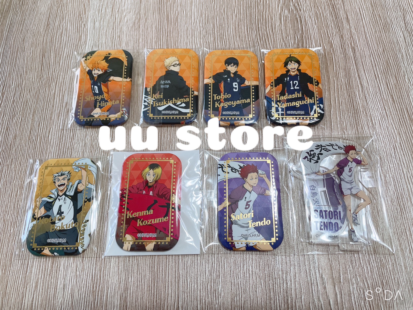 排球少年 徽章區