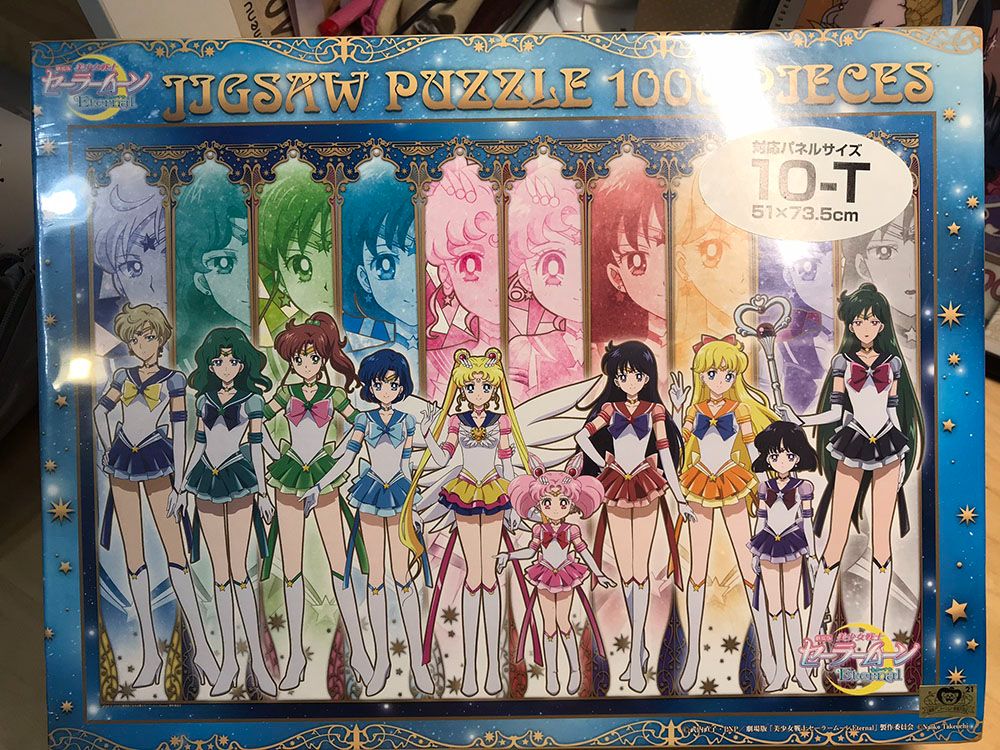 （日版）美少女戰士‧劇場版Eternal‧1000片│十戰士全員拼圖（紙製品）