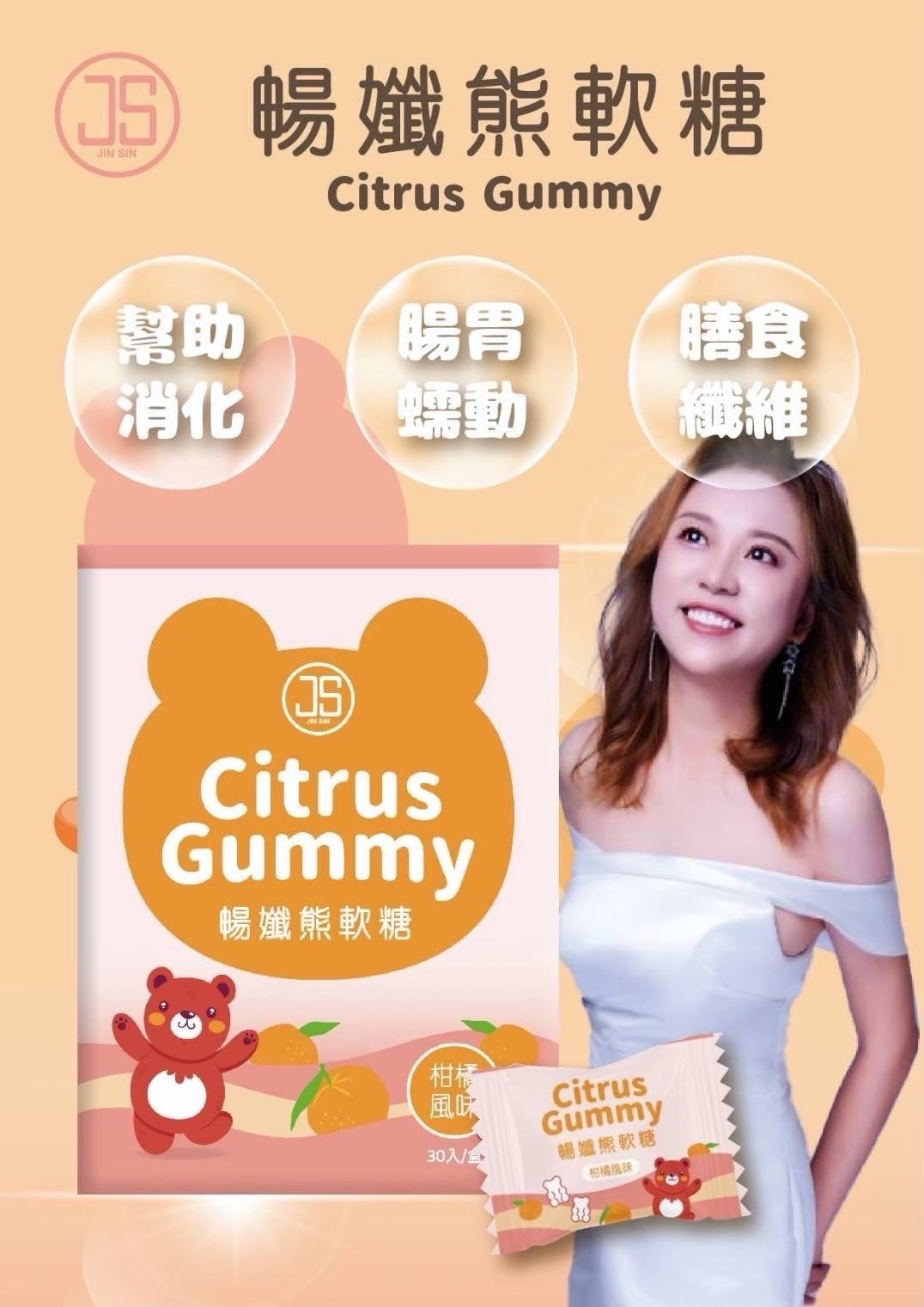 暢孅熊
