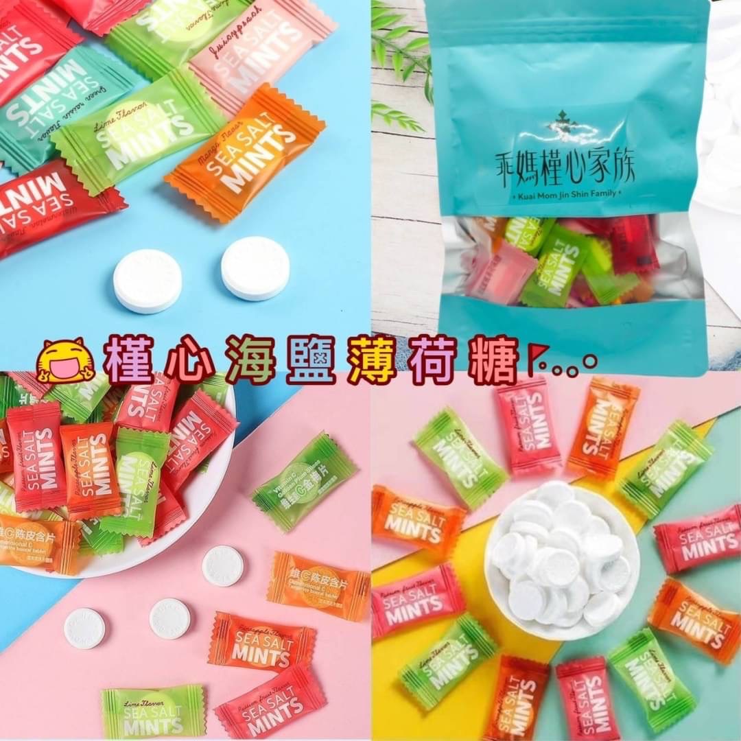 薄荷糖