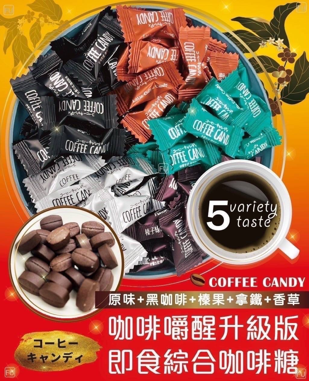 咖啡糖
