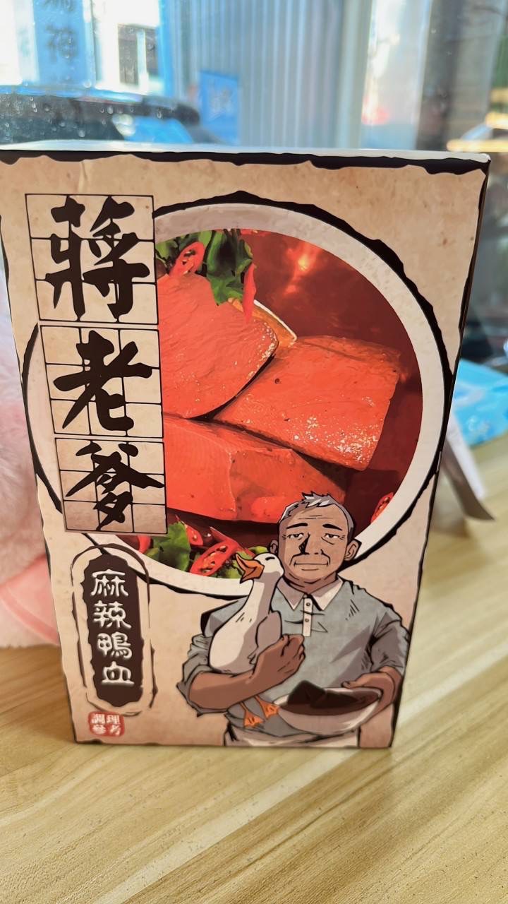 蔣老爹麻辣鴨血/盒