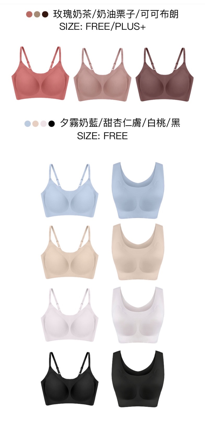 24HRS 無感失憶內衣經典款（寬肩一套）