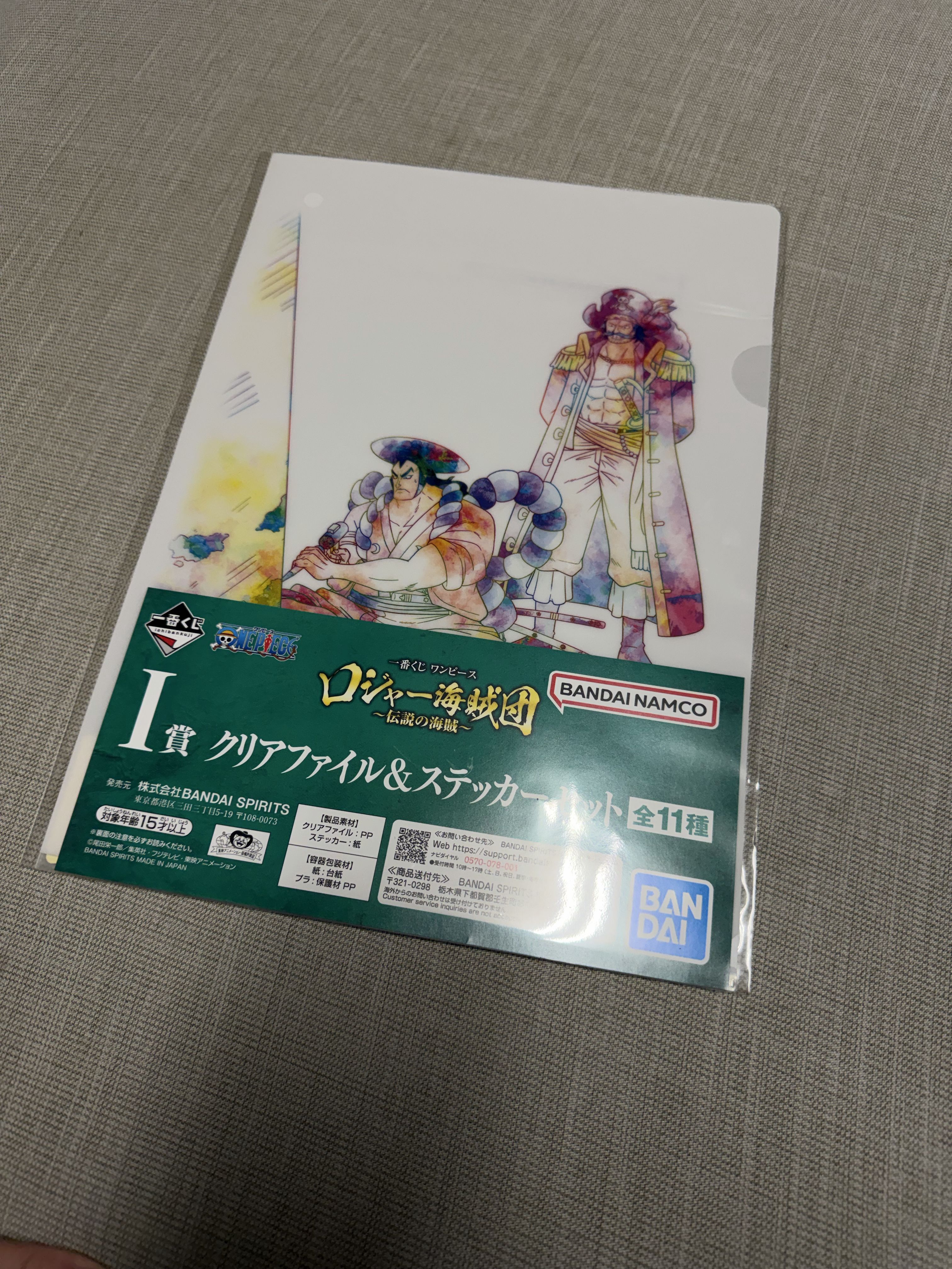 萬代（BANDAI）《航海王》一番賞I賞「羅傑海賊團～傳說的海賊～」羅傑＆光月御田 資料夾+貼紙套組