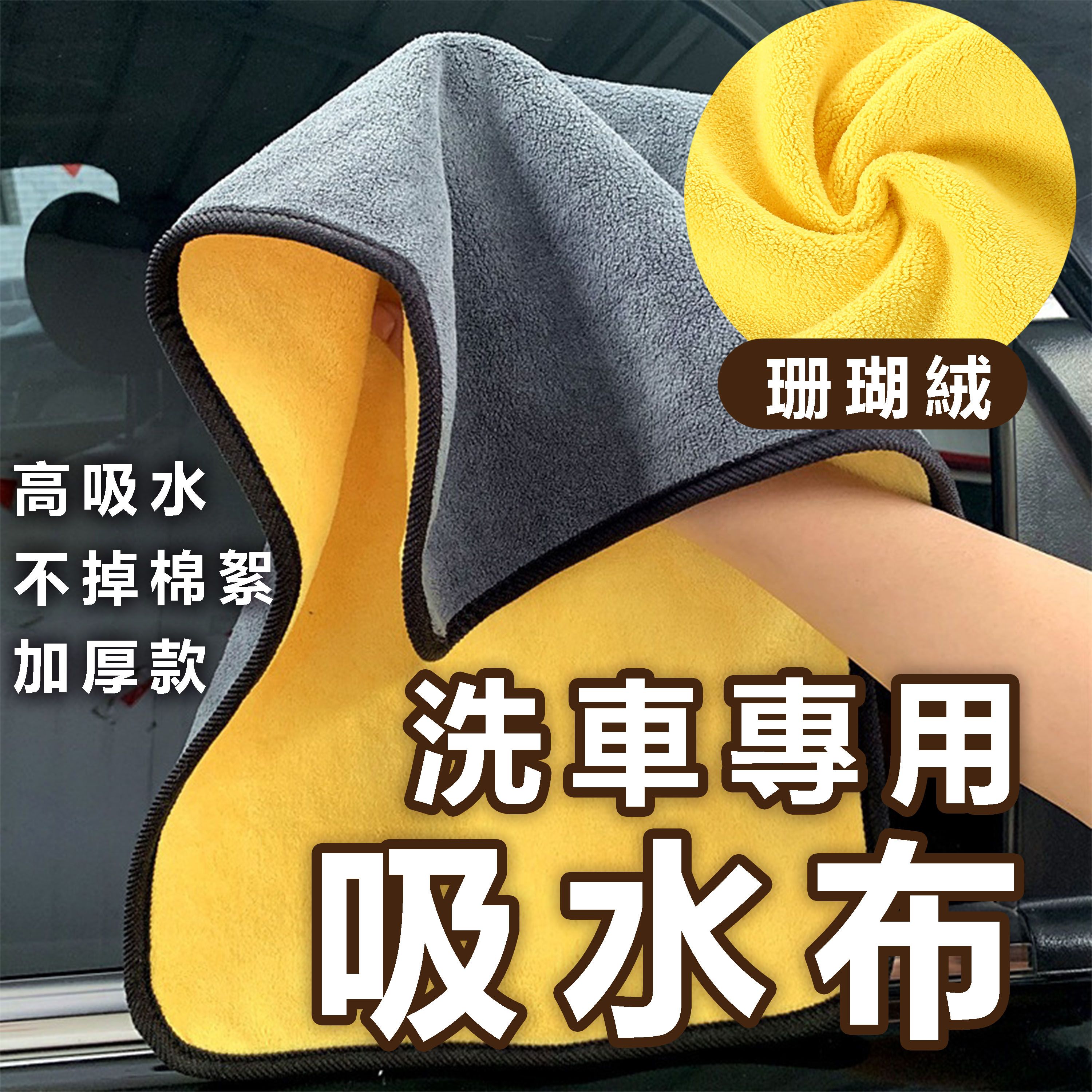 ✫【 大濕布】 符合手臂大小獨立貼成功率高 貼壞就是浪費錢 用完還可以拿去洗車