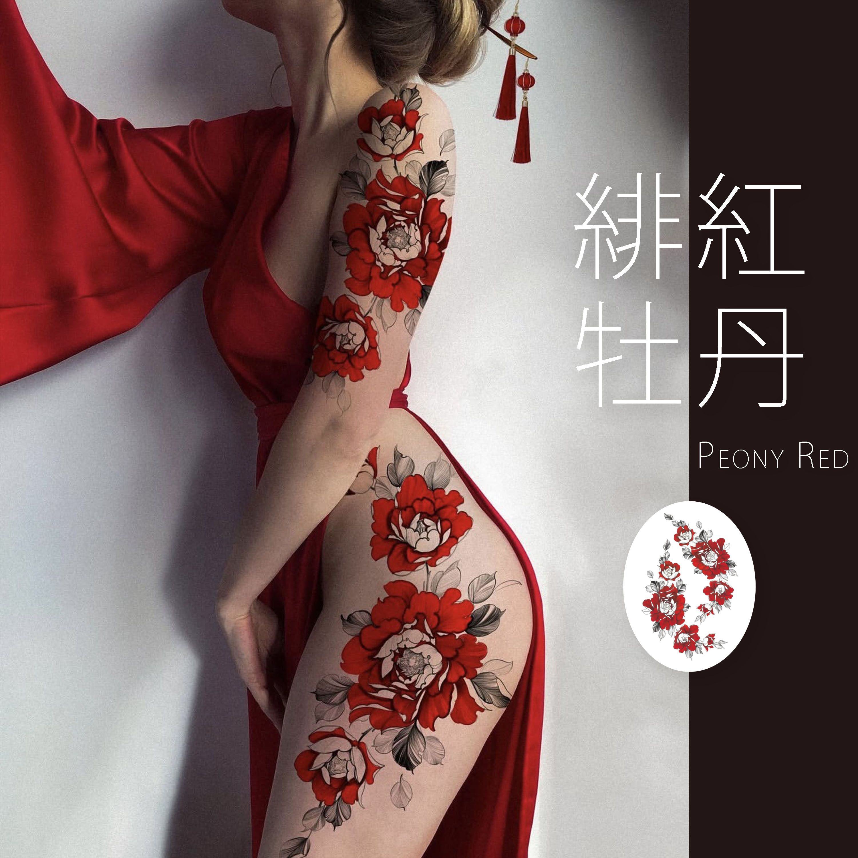 ✫【SY-2】 緋紅牡丹