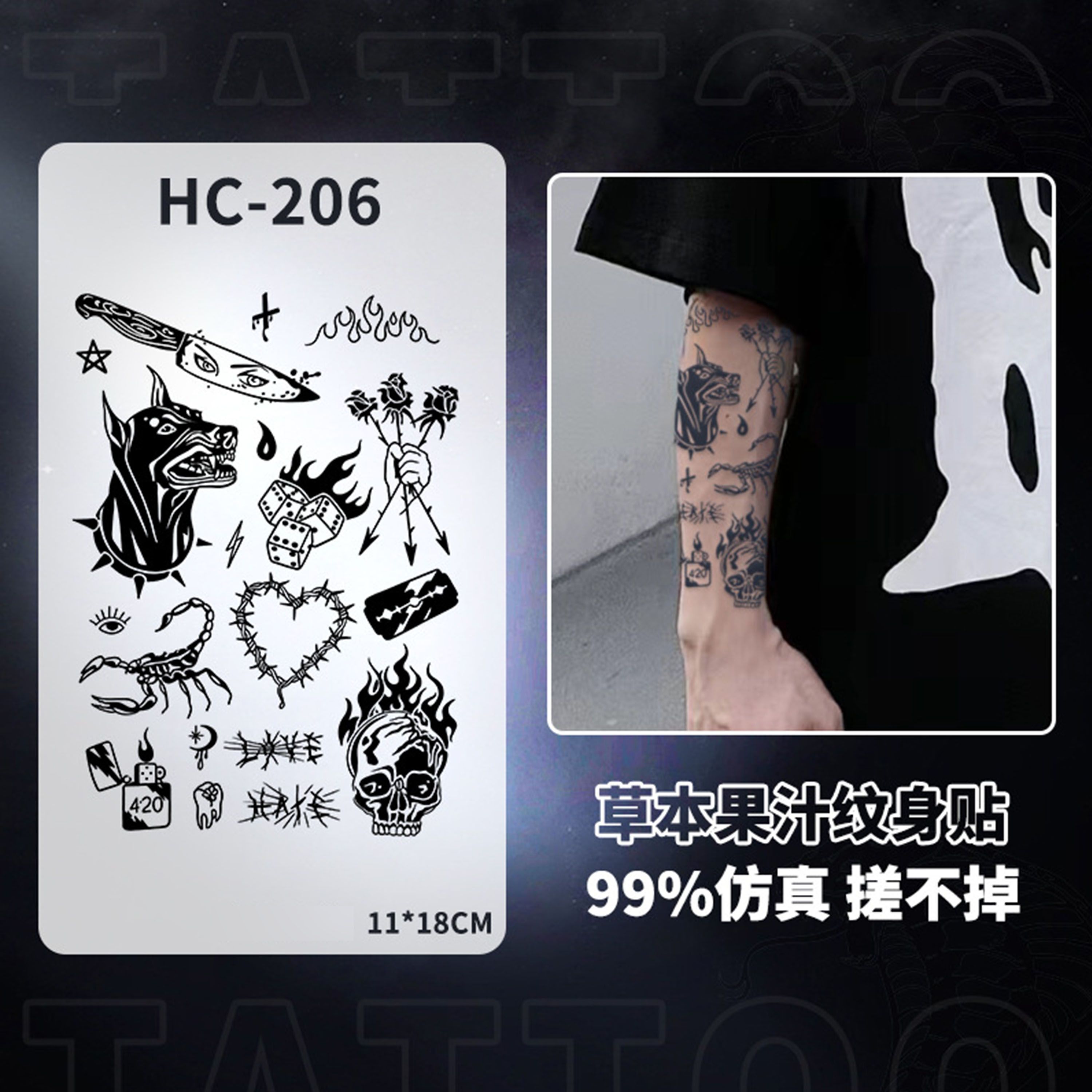 ✫【草本】美式小圖套組 填滿你的手臂