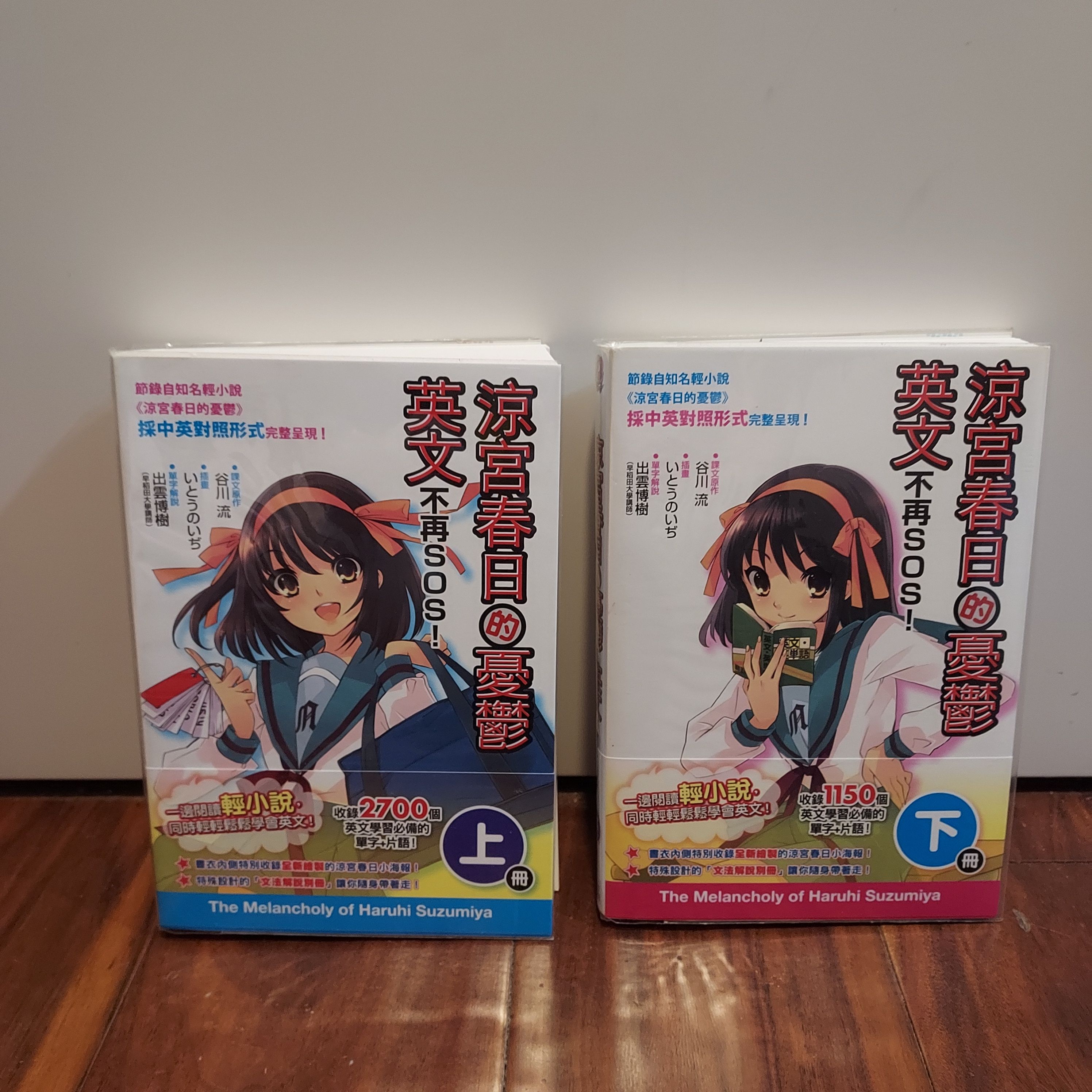 漫畫與書籍 出清