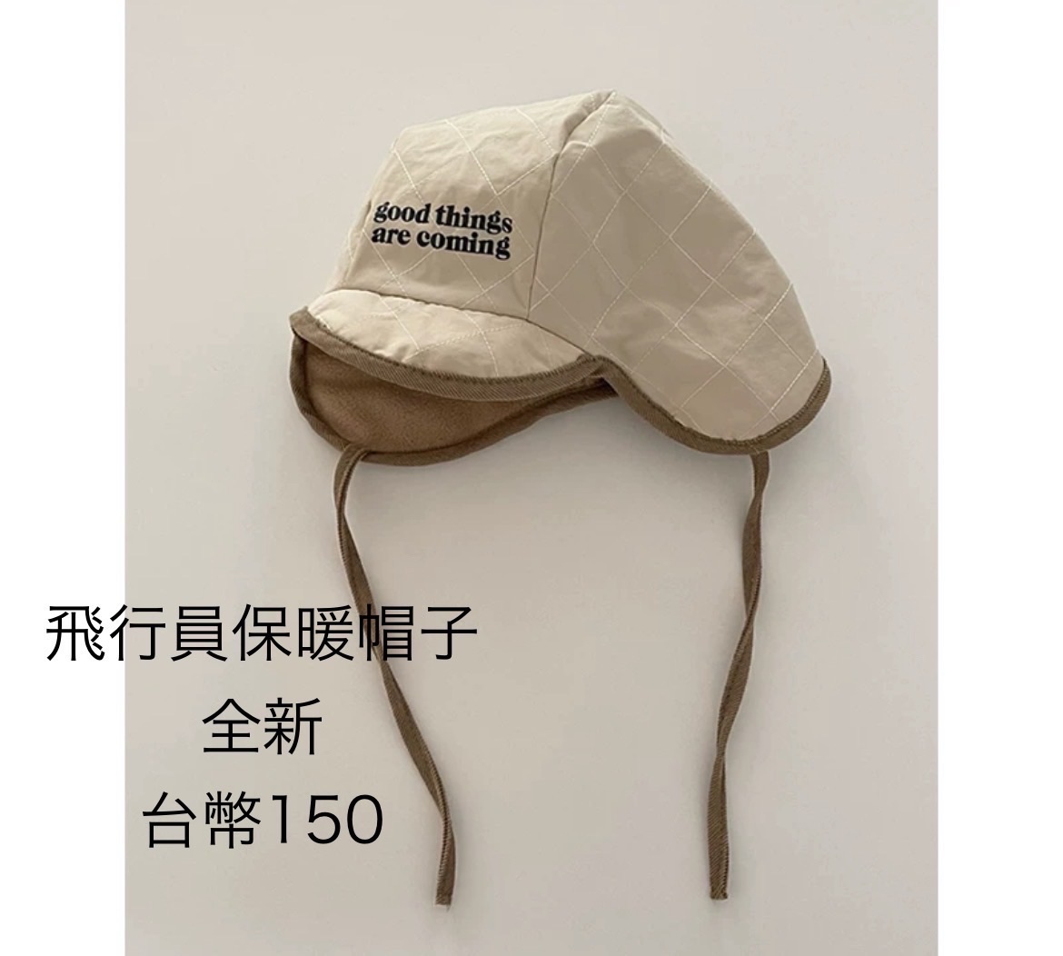 帽子