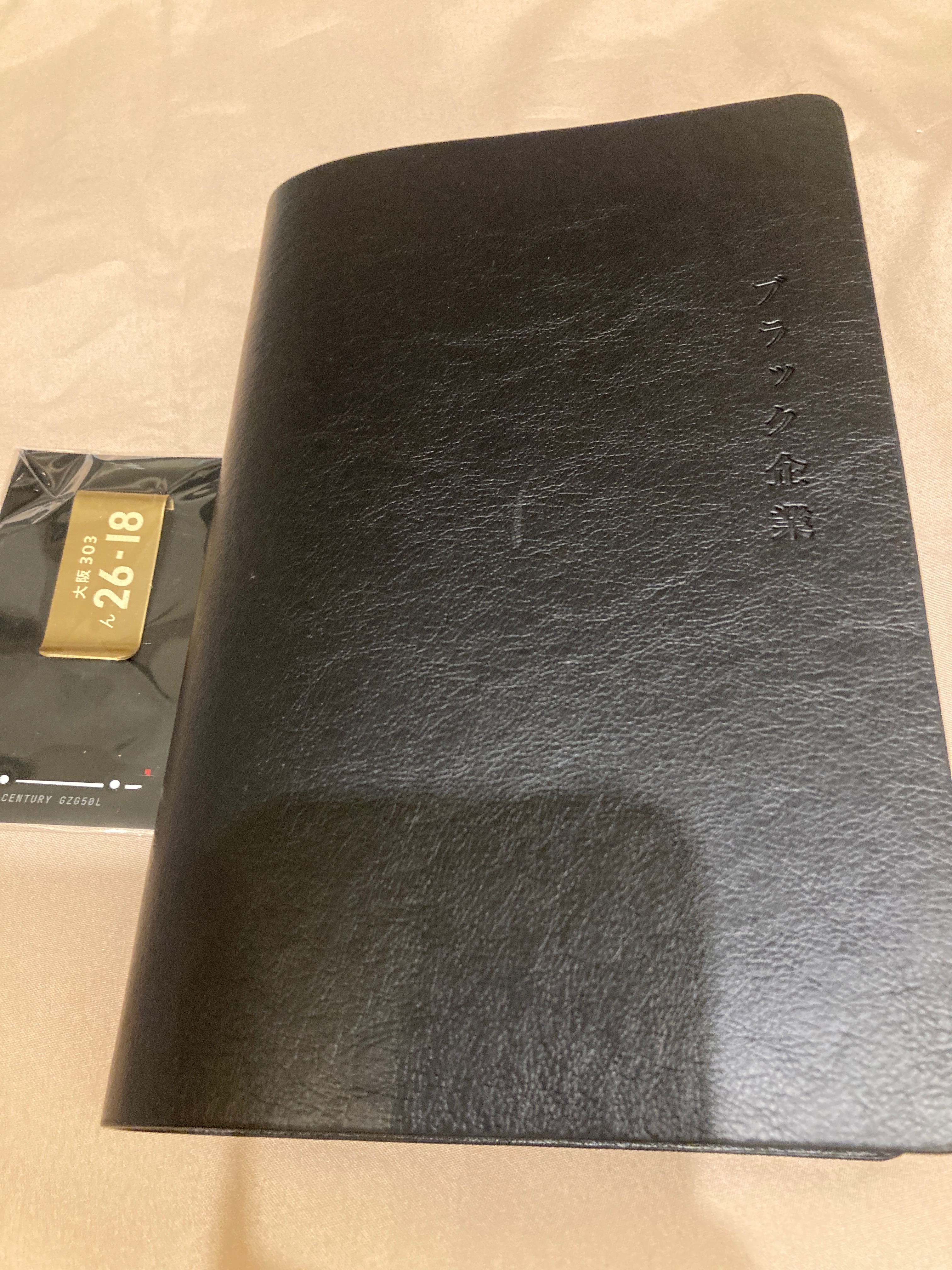 ［全新］同人手帳