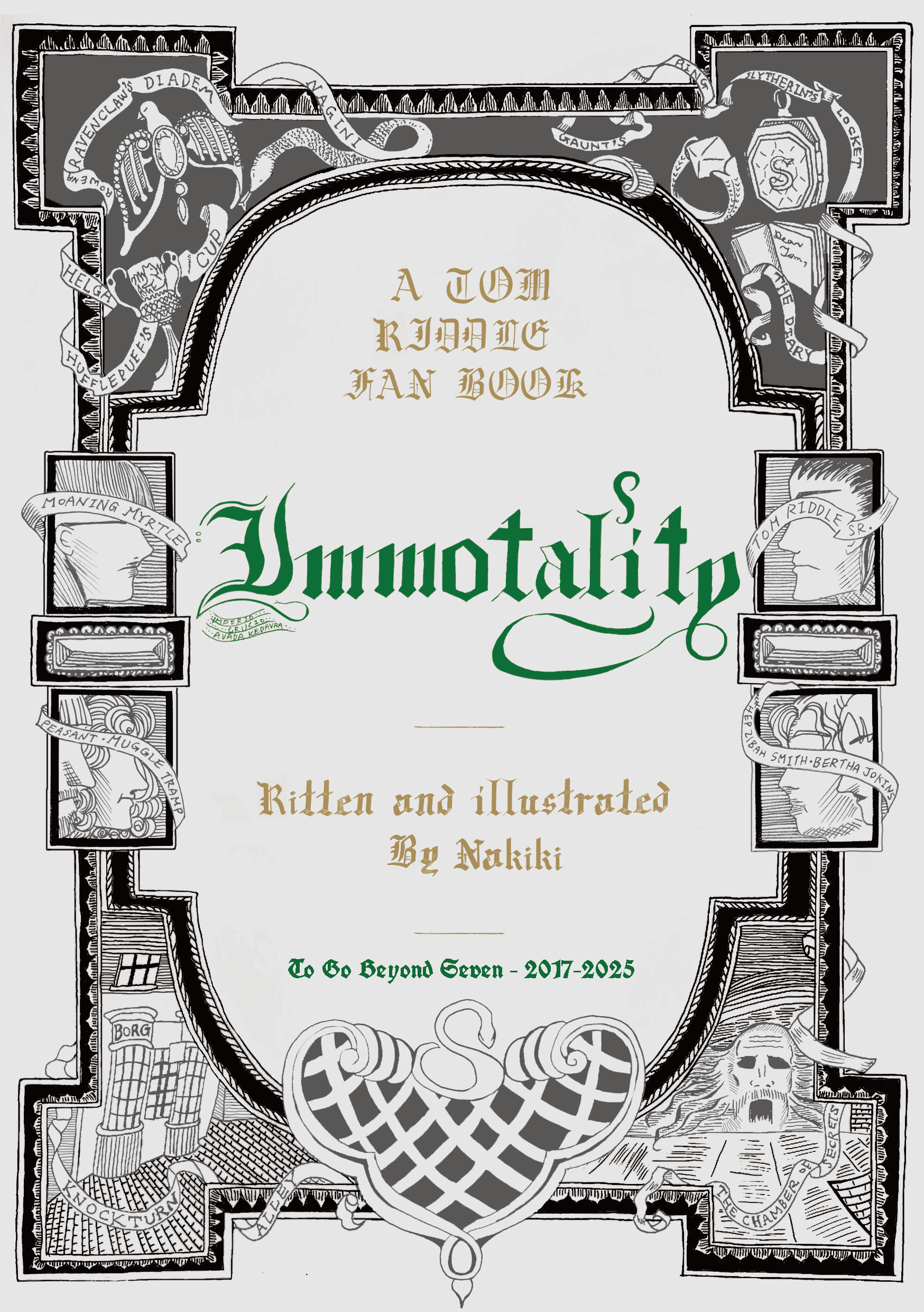 《Immortality》 湯姆瑞斗中心小說本 7+1週年紀念重製版