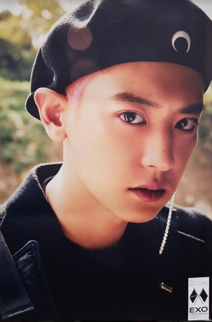 EXO