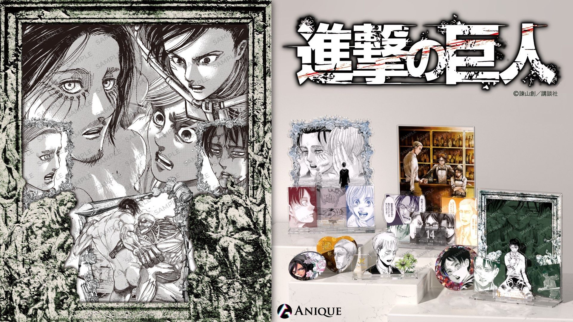 進擊的巨人 Anique Shop 人氣商品【再販】