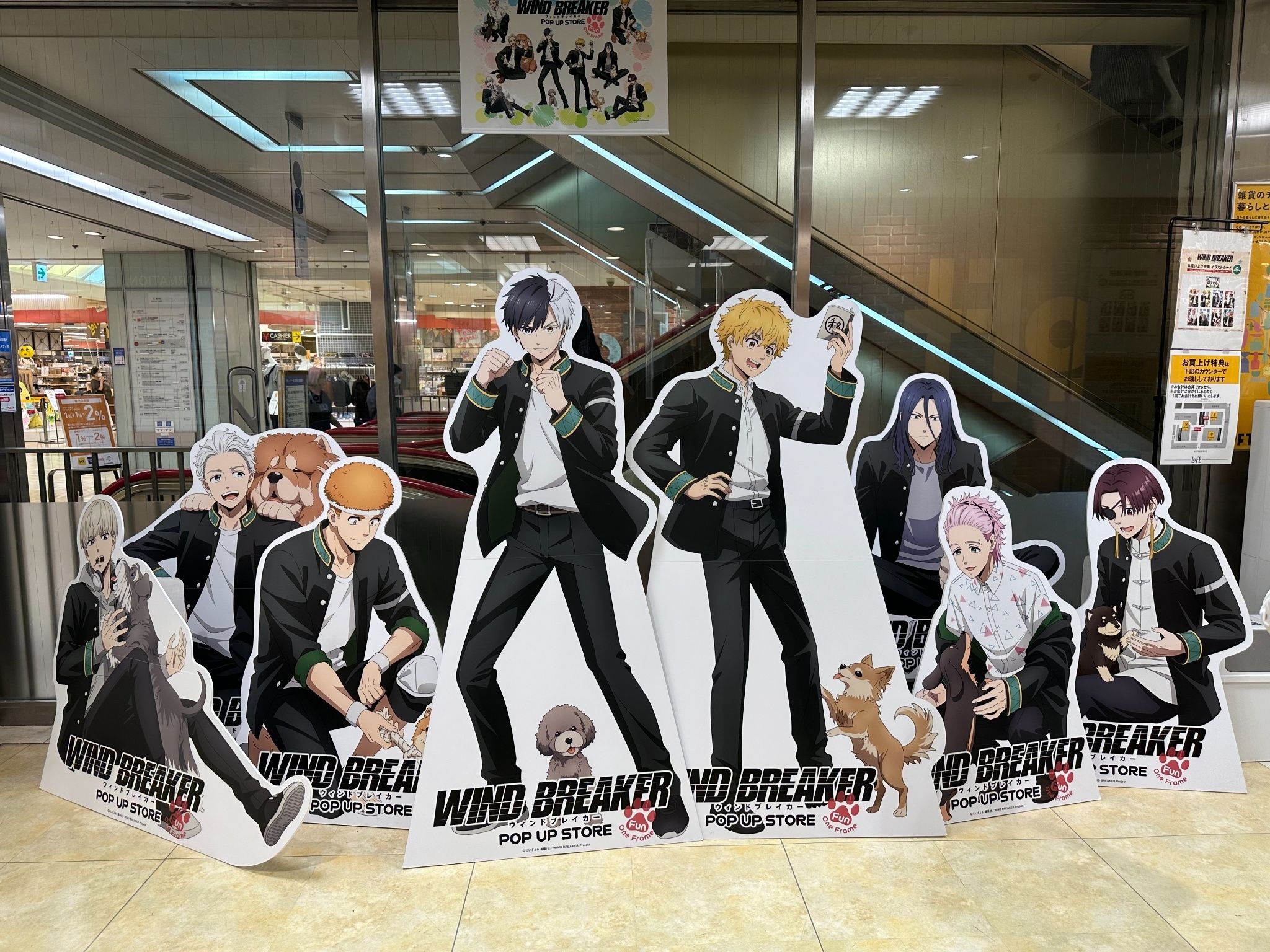 （現地）防風少年 POP UP STORE