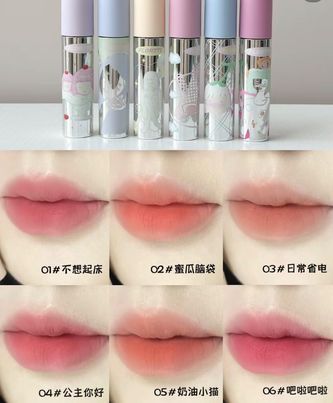 花洛莉雅女生宿舍系列奶膏唇霜
