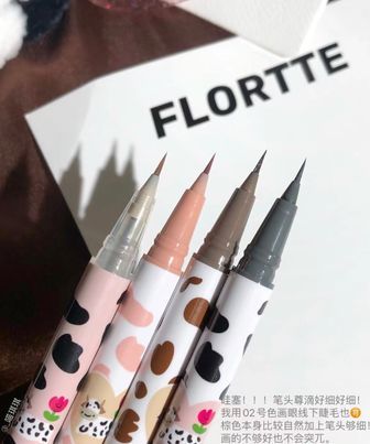 花洛莉雅哇塞眼線液筆
