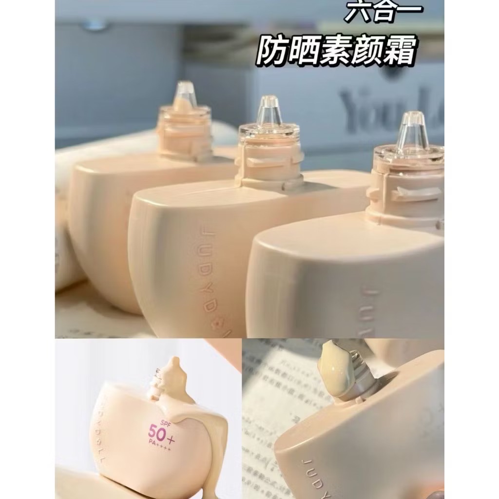 橘朵素顏霜