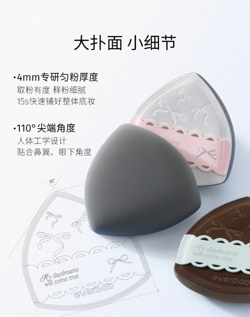 everbab 柔軟心事蝴蝶結系列