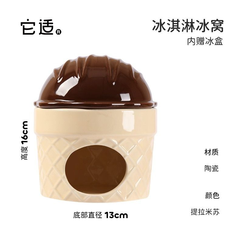 窩窩區（木家具在木質商品區）