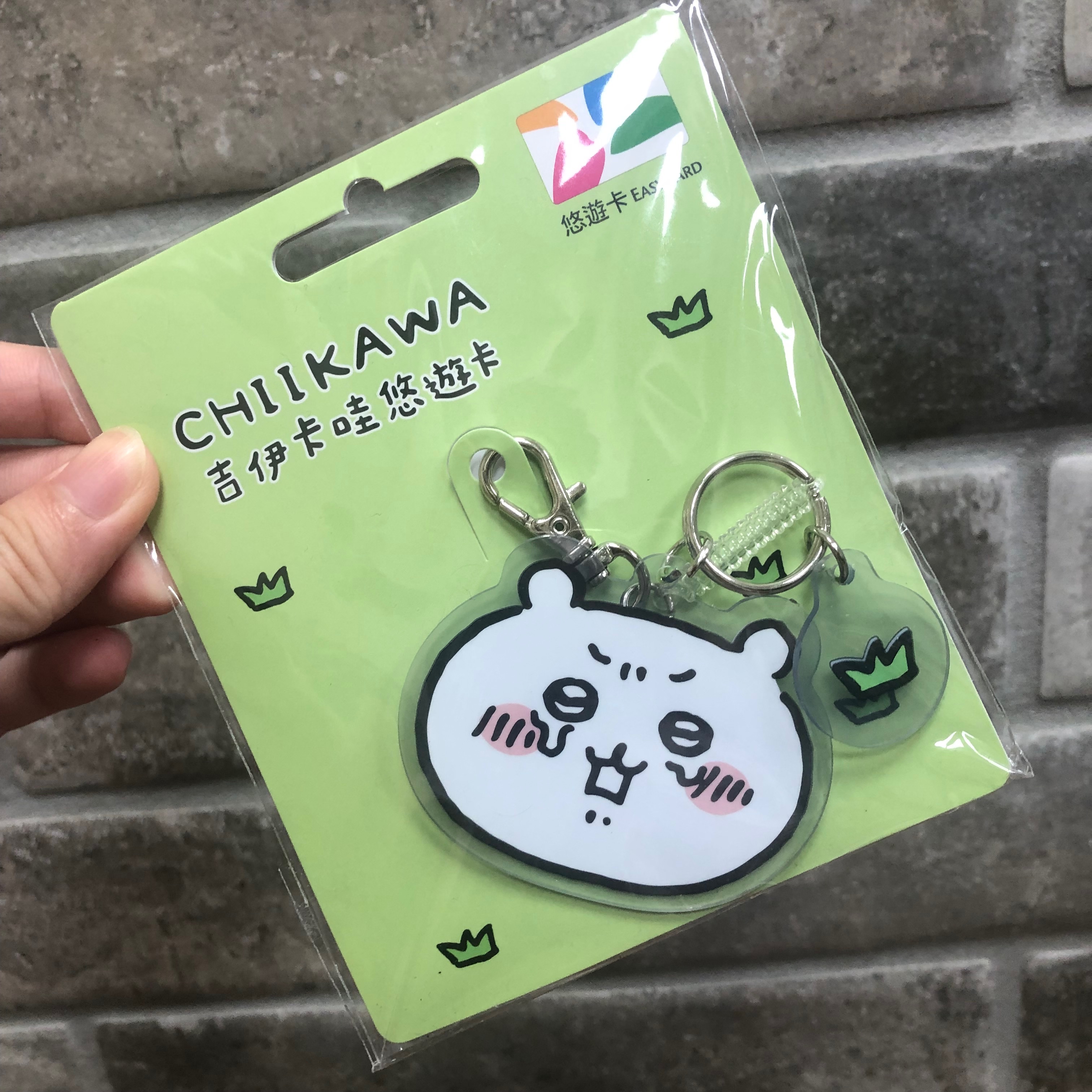 吉伊卡哇悠遊卡