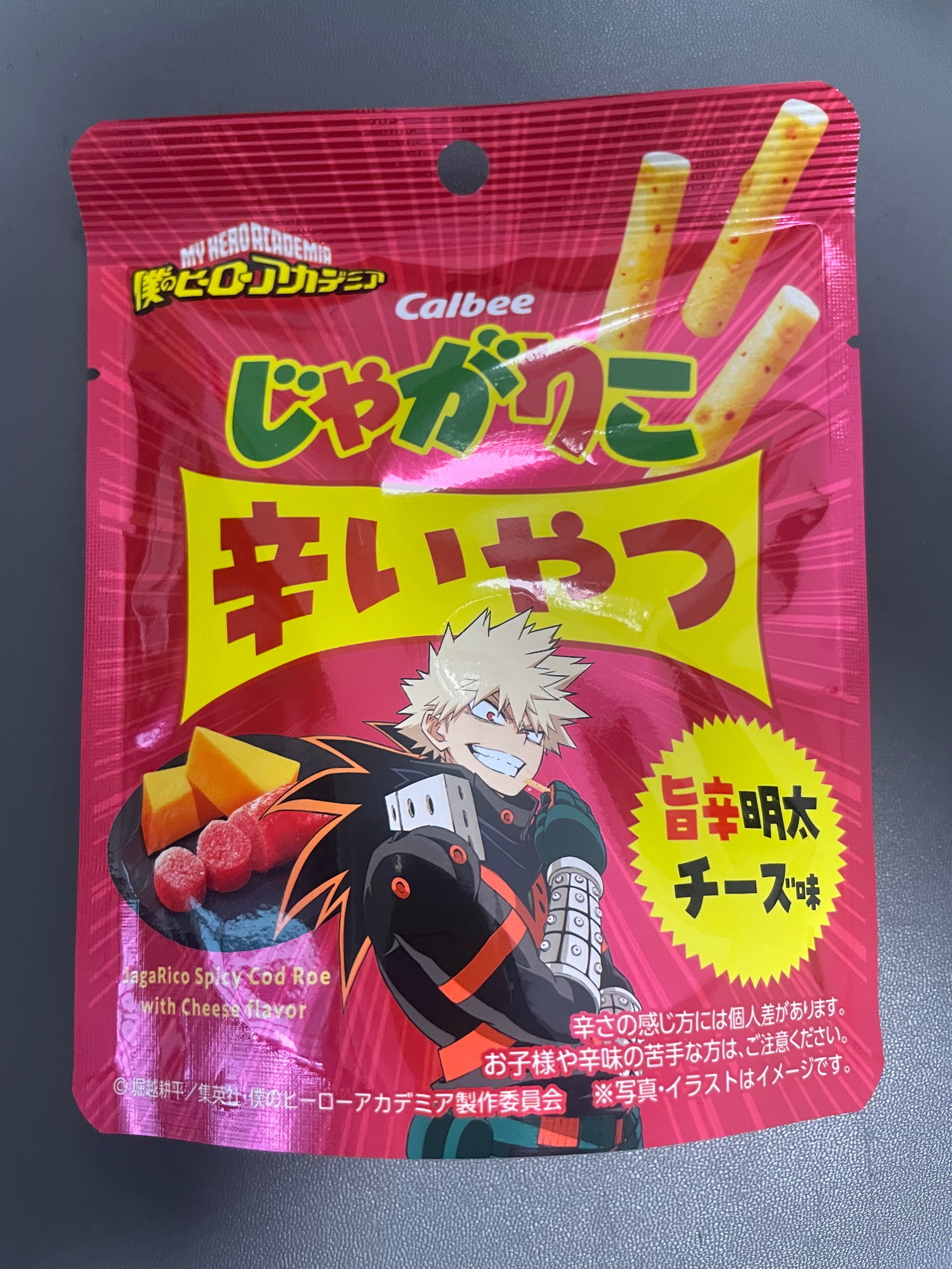咖醬薯條