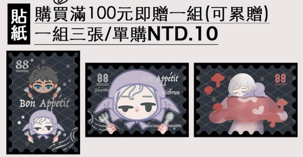 喀布米斯貼紙組（滿額100集贈一組3張）單購可從這邊下單