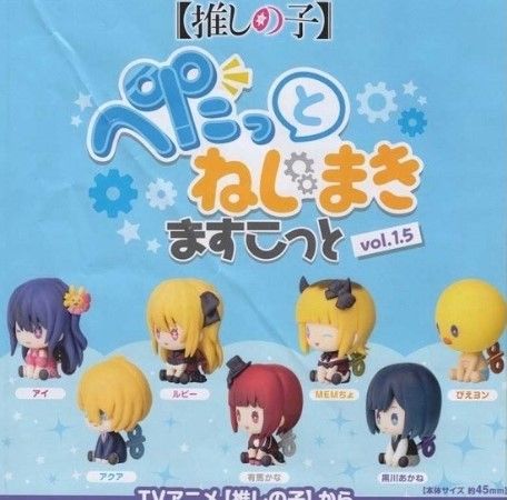 【我推】發條玩偶公仔P1.5（可直接下單）