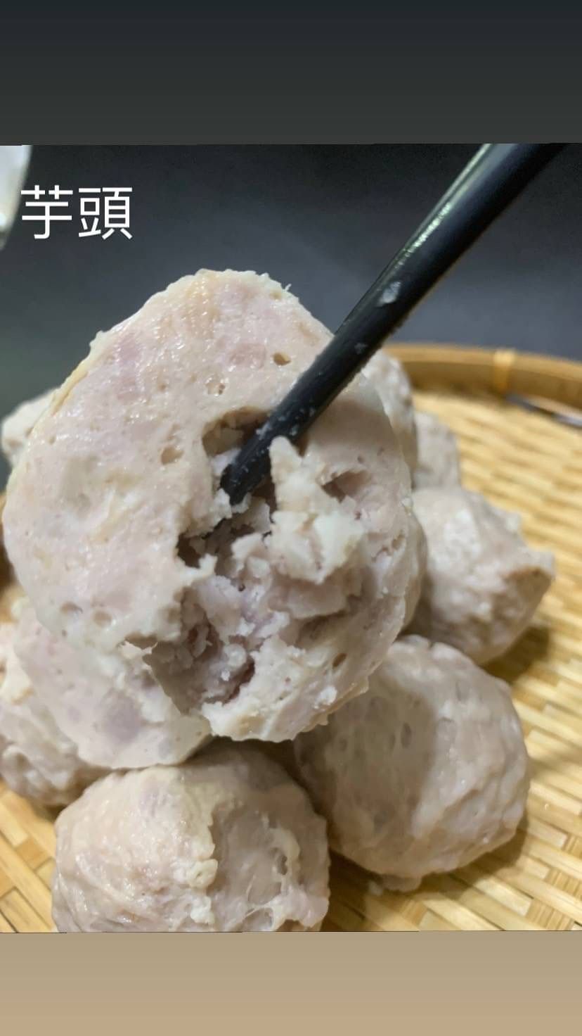 芋你滿滿貢丸