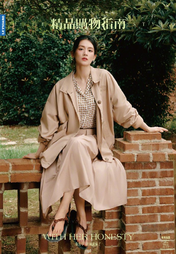 精品購物指南雜誌