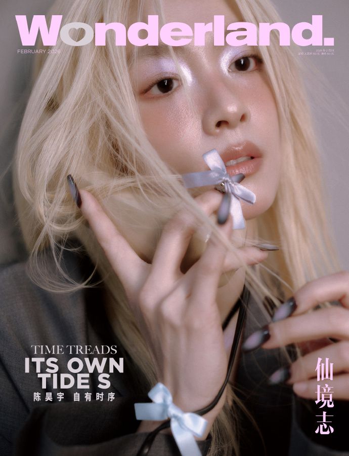 陳昊宇晨刊wonderland2月刊