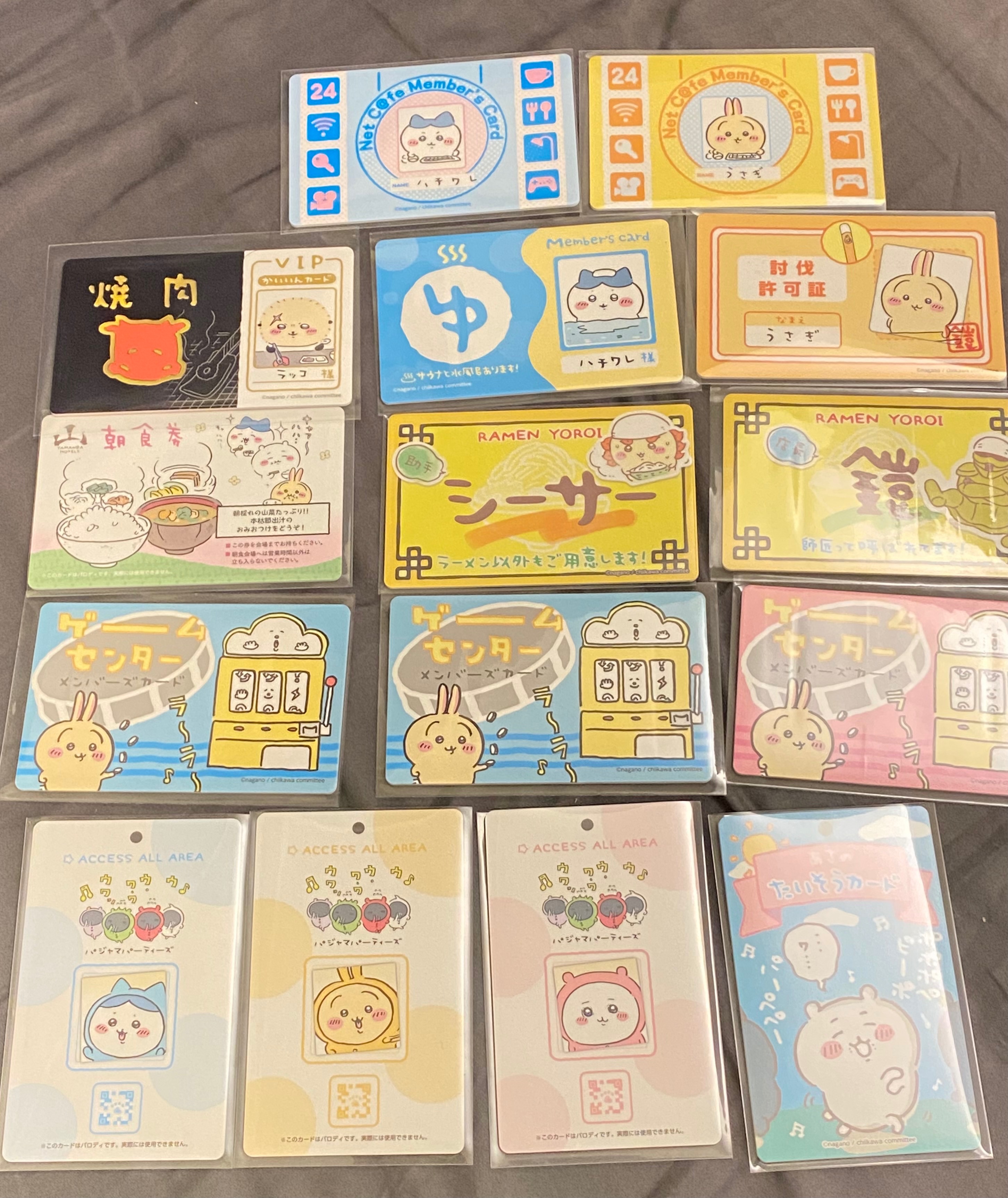 燒肉卡
