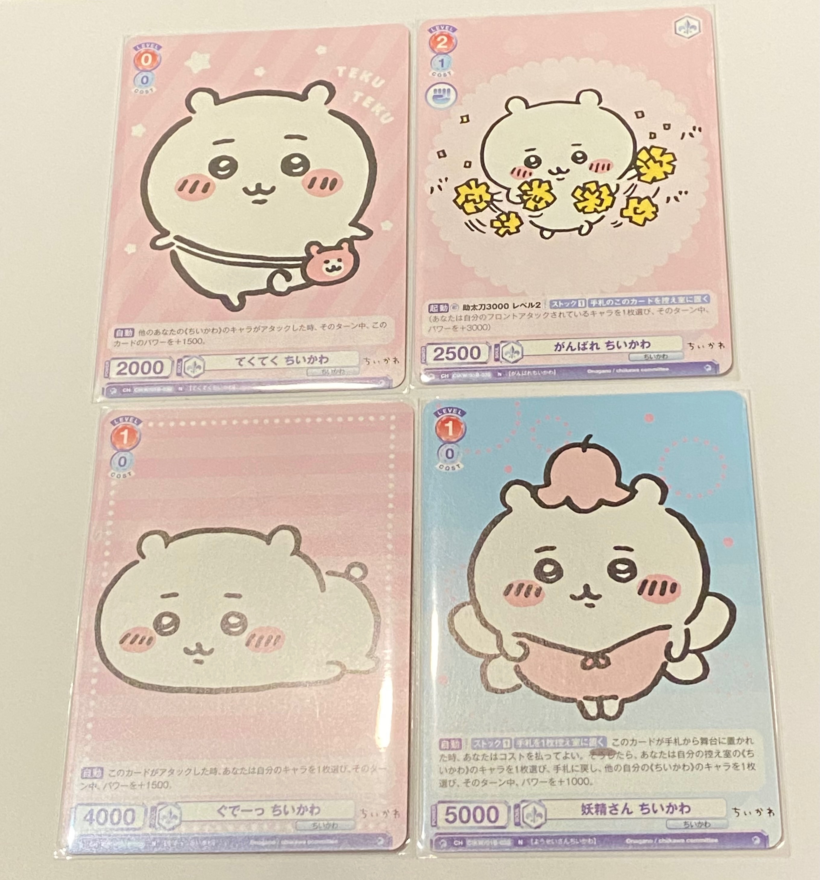 吉伊WSB卡