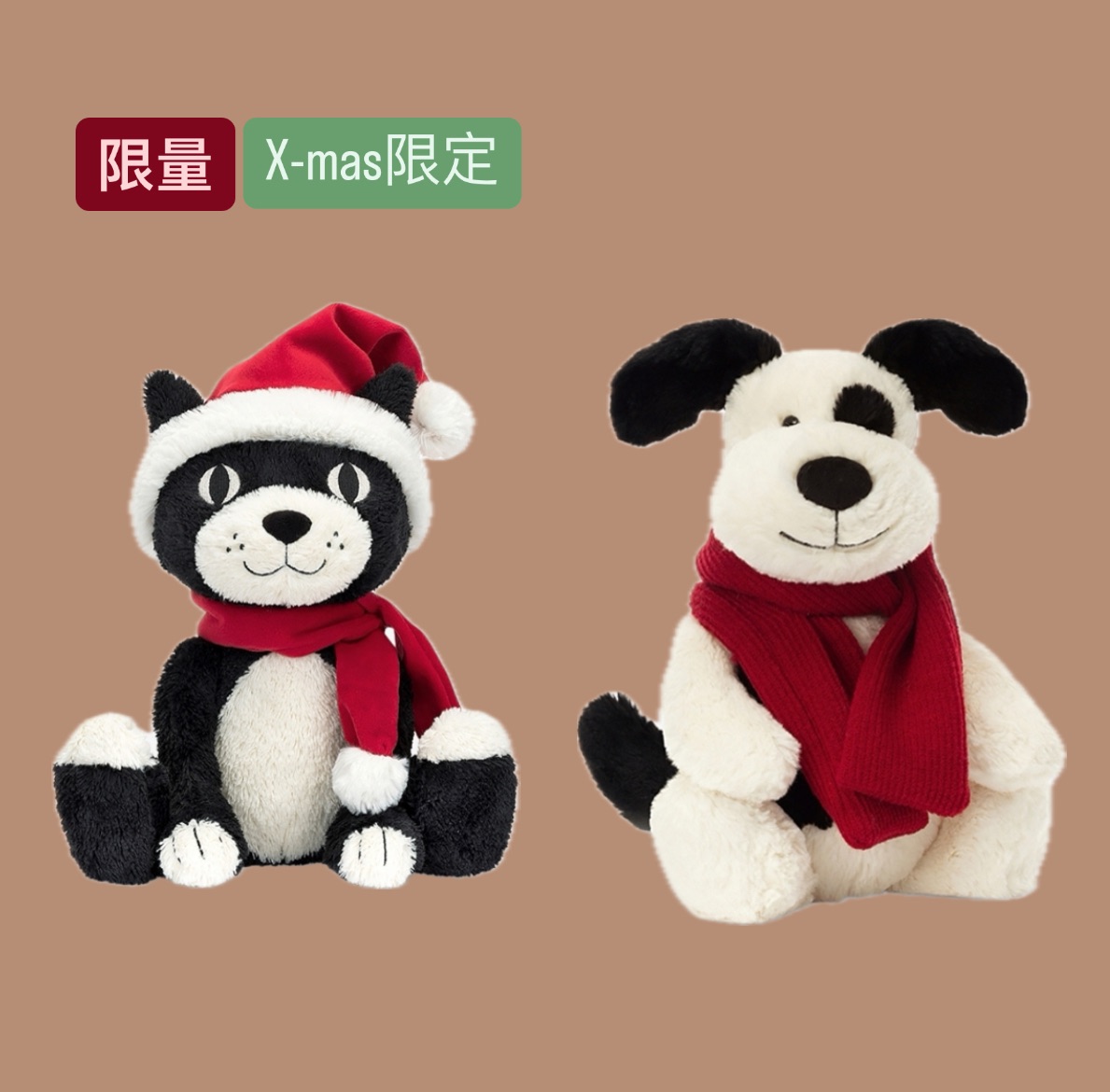 JELLYCAT 限量 動物聖誕系列派對娃娃