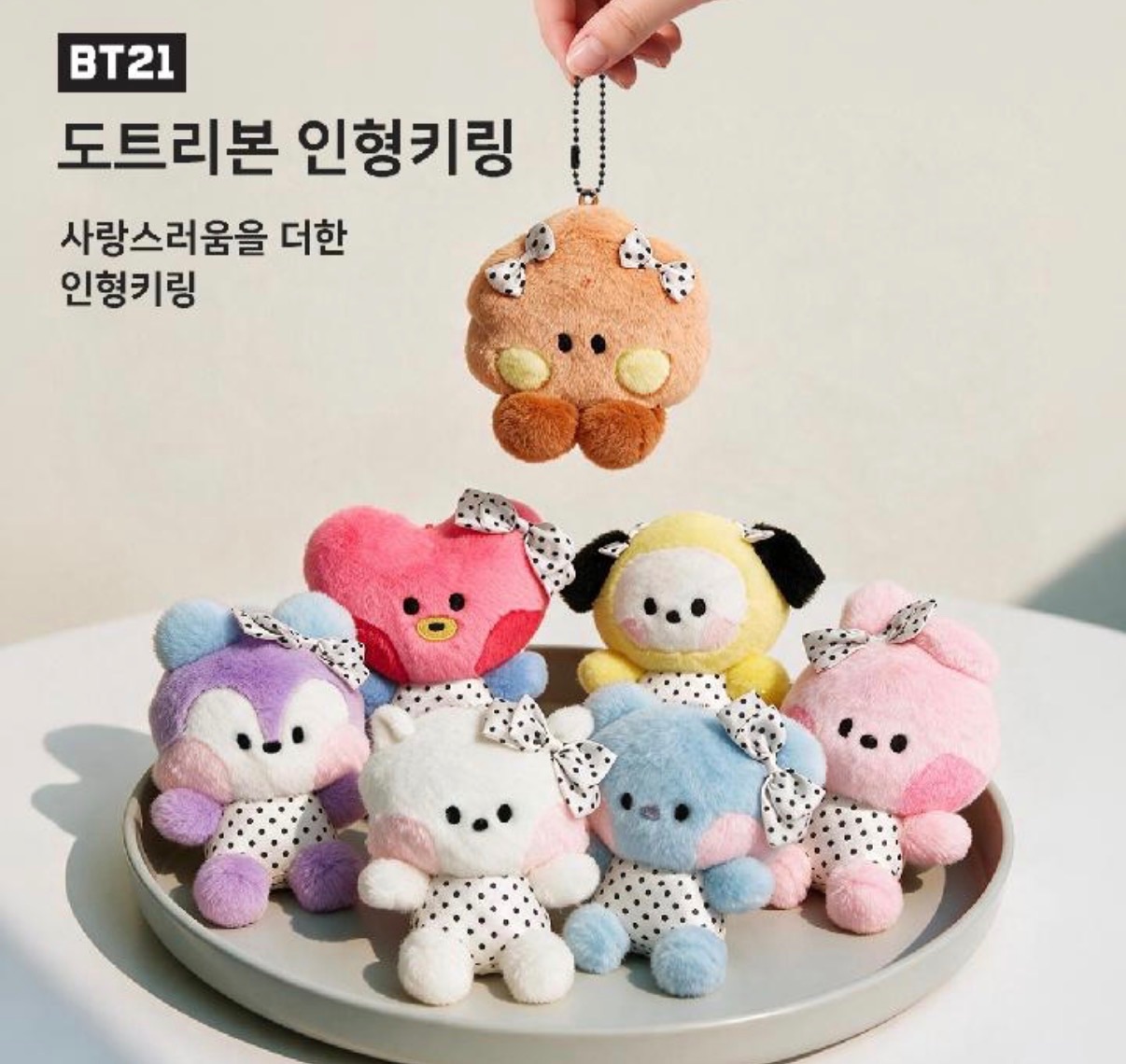 現貨-BT21圓點蝴蝶結🎀